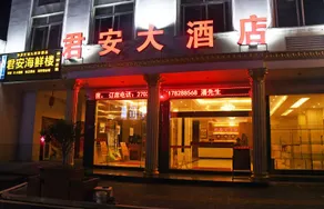 Junan Hotel - Image 2
