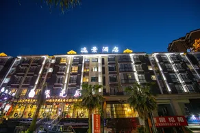 Rezen Select Hotel (Kaili City  Center Wanda Plaza) - Image 5