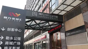 Foshan Jinyue Holiday Hotel (Leliu Xinduhui Branch) - Image 3