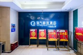 MU XIN SELECTION HOTEL - Image 3