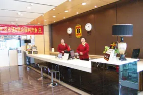 Super 8 Selection Hotel ( Lanzhou Yantan Wanda store) - Image 2