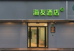 Hi Inn (Shanghai Shibo Tangqiao Subway Station) - Image 4