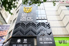 Yunwan Hotel (Duyun Shiban Ancient Street Xishan Bridge) - Image 4