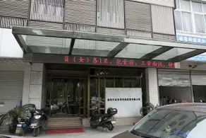 Lafangshe Fashion Hotel - Image 4