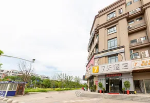7Days Inn Hotel (Shanghai University) - Image 4