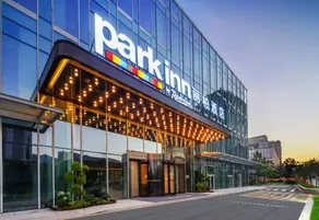 Park Inn by Radisson Hangzhou Fuyang Wildlife Park - Image 5