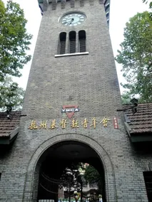 ZEY&Co. YMCA HANGZHOU - Image 3