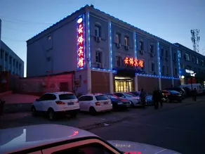 Yunfo Hotel (Datong Yungang Town) - Image 5