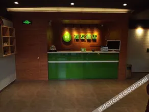 Beijing Yujingyuan Hotel (Xizhimen Branch) - Image 4
