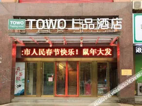 Yichun Xin Tai ho Hotel - Image 5