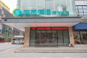 City Comfort Inn Wuhan Optics Valley Zhongnan Minzu University Youth City - Image 3