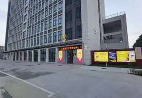 Xuzhou University Fu Hotel (Nanhu Campus of University of Mining and Technology) - Image 3