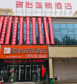 Jun Hotel Hebei Xingtai Pingxiang County Jianshe Street - Image 4