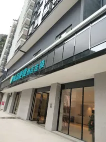 City Comfort Inn (Lingyun People's Hospital Gymnasium Store) - Image 4