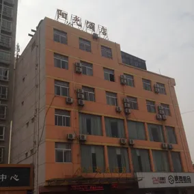 Xingping Sunshine Express Hotel - Image 5
