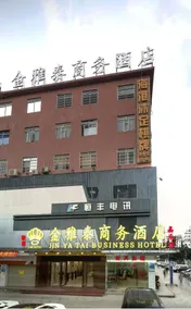 Jinyatai Business Hotel - Jiahe Branch - Image 3