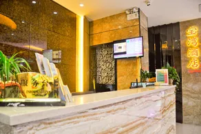 Baowan Hotel (Guangzhou Shangxiajiu Changshou Road Subway Station) - Image 2