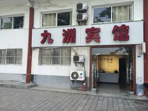 Fengqige Hotel - Image 4