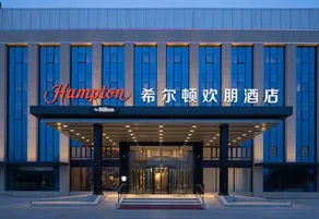 Hampton by Hilton  Beijing Changping - Image 4