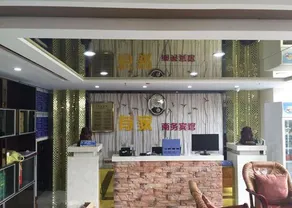 Home hotel - Image 4