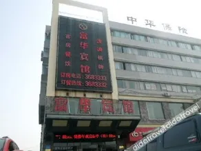 Yayue Hotel (Longzhou South Road Branch) - Image 3