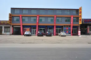 Dongdu Hotel, Lixian County - Image 1