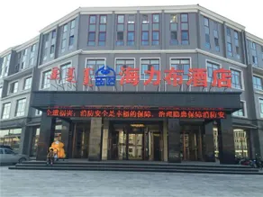 Xilinhot Hailibu Hotel - Image 2