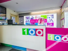 100 Inn (Fuzhou Railway Station) - Image 2