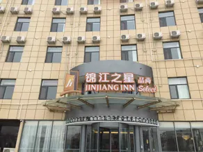 JINJIANG INN SELECT HEZE JUANCHENG JIANSHE ROAD HOTEL - Image 3