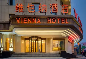 Vienna Hotel (Tianjin Yixing Bubei Subway Station Branch) - Image 4
