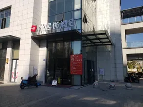 Shankee Hotel (Shaxian Beimen Jinjie) - Image 5