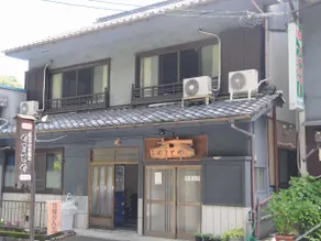 Minshuku Yamatoya - Image 2