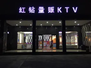 Jinye Hotel - Image 4