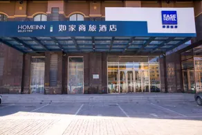 Huaxi Business Hotel (Industrial University Branch) - Image 3