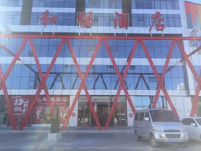 Hechang Hotel - Image 2