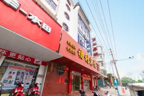 Baise Welfare Hotel - Image 3