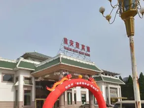 Huai'an Guesthouse - Image 3