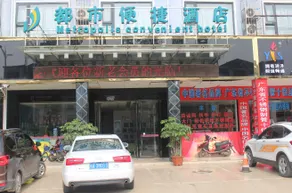 Hezhou City Hotel - Image 4