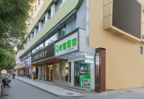 Hanting Hotel Nanchang Bayi Square Fuzhou Road - Image 2