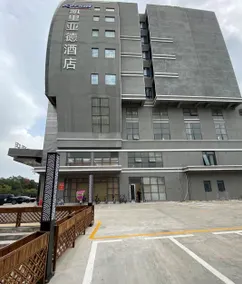 Kyriad Marvelous Hotel Foshan Xincheng Lecong - Image 2