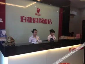 BOOZ Fashion Hotel Shishi Pedestrian Zone Branch - Image 3