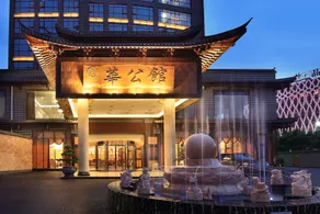 Lichenghua Mansion All Suites Hotel (Guilin Liangjiang Sihu High-speed Railway Station) - Image 5