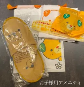 Higashi Dogo Sora To Mori - Image 3