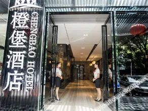 FK Esports Alliance Hotel (Shantou MixC Store) - Image 3