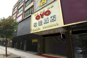 Dongguan Mingsheng  Hotel - Image 5