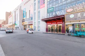 Towo Topping Hotel (Lingwu Zijinghua Square) - Image 3