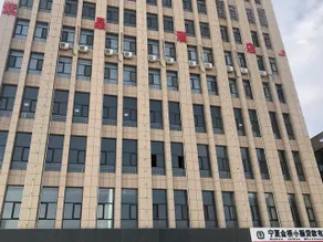 Zijing Hotel - Image 2