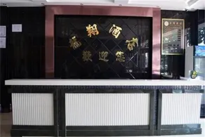 Longxiang Theme Hotel (Foshan Longjiang Store) - Image 2