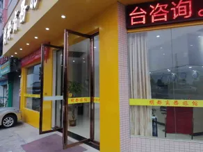 Foshan Mingdu Business Hotel - Image 3
