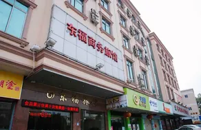 Dongfu Business Hotel - Image 5